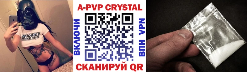 A PVP СК КРИС Злынка