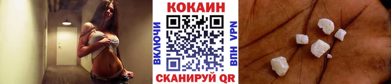 Кокаин Перу  закладки  Злынка 