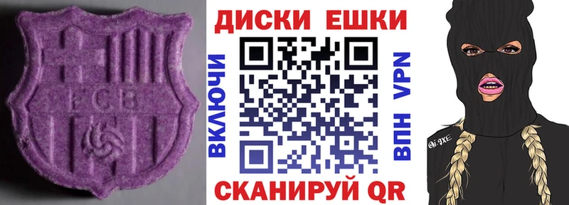ЭКСТАЗИ 300 mg  Злынка 