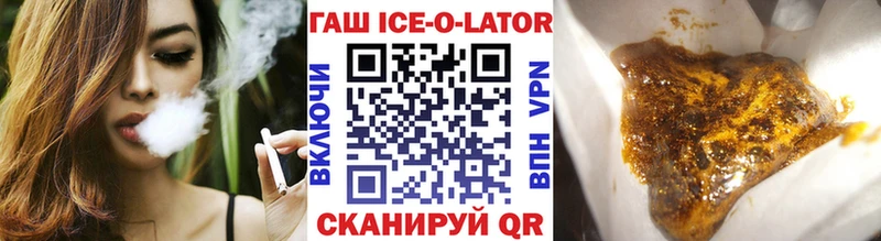 наркошоп  Злынка  ГАШИШ 40% ТГК 