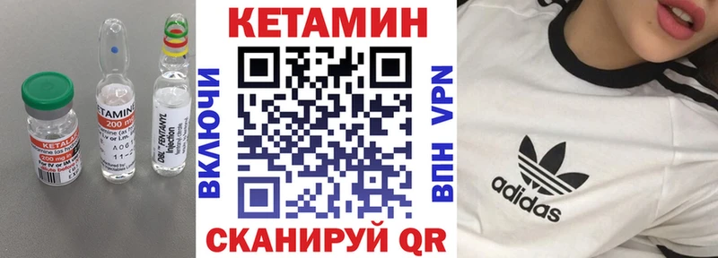 Кетамин VHQ mega tor Злынка