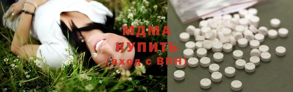 эйфоретик Волосово