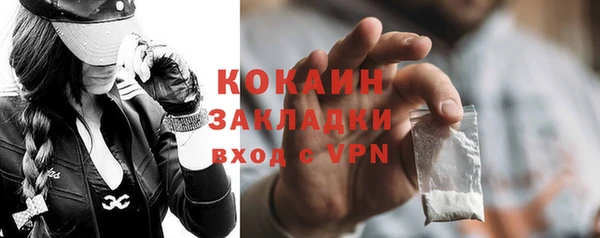 эйфоретик Волосово
