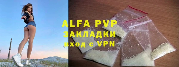 бутик Верея
