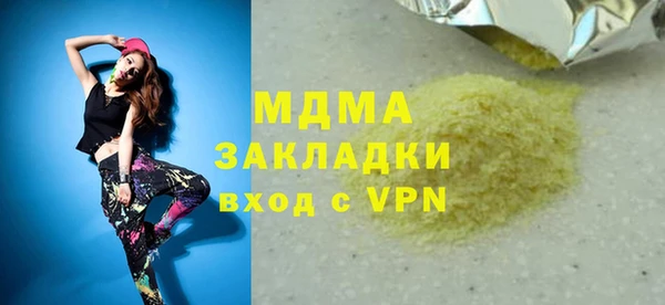 PSILOCYBIN Волоколамск
