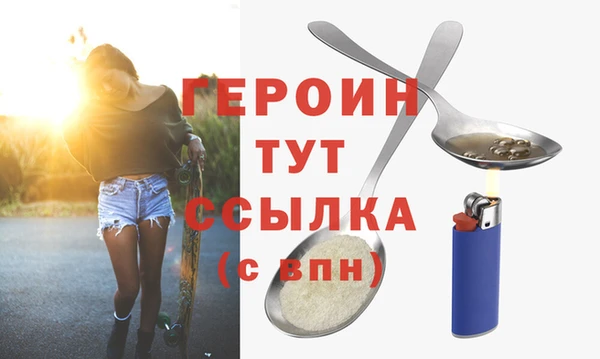 эйфоретик Волосово