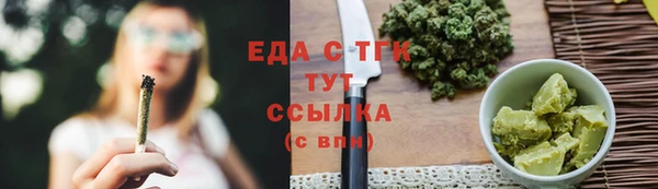 эйфоретик Волосово