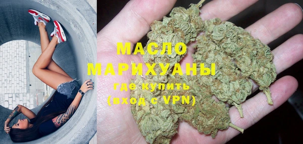 эйфоретик Волосово
