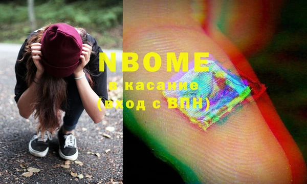 PSILOCYBIN Волоколамск