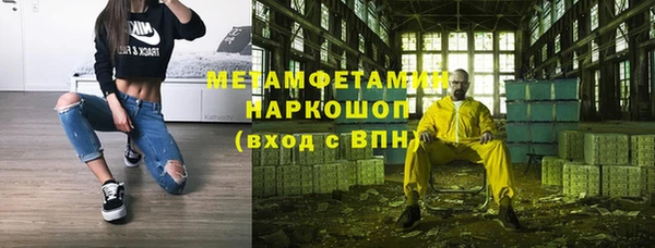 эйфоретик Волосово