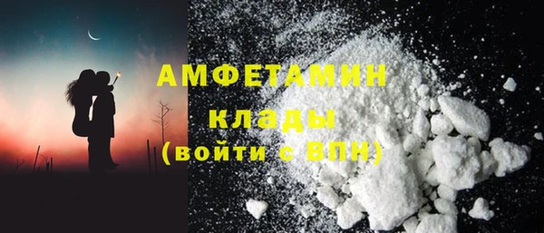 эйфоретик Волосово