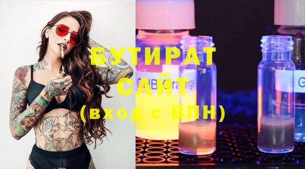эйфоретик Волосово