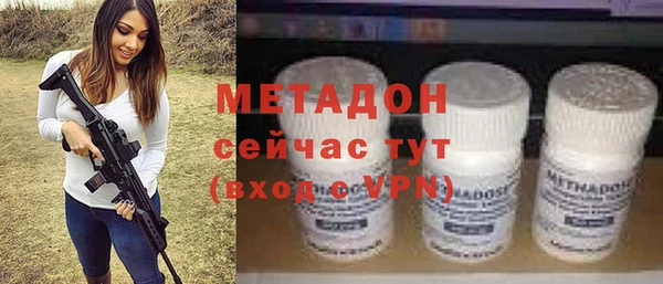 эйфоретик Волосово