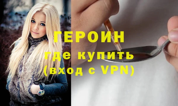 эйфоретик Волосово