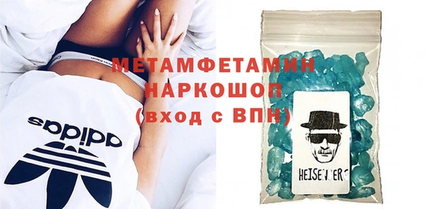 эйфоретик Волосово