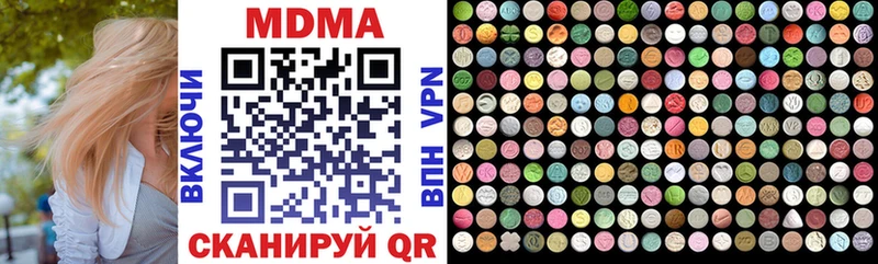MDMA Molly  купить наркоту  Злынка 