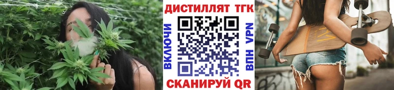 Дистиллят ТГК жижа  Злынка 