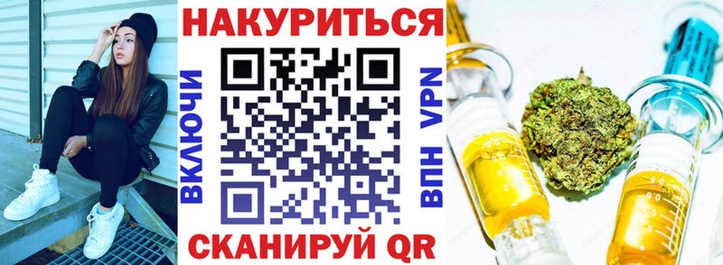 закладки  Злынка  МАРИХУАНА тримм 